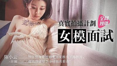 ,免费视频精品一区二区,а√天堂新版资源www在线发布,真实拍摄 女模面试的!